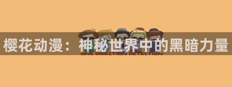 omofun官方app