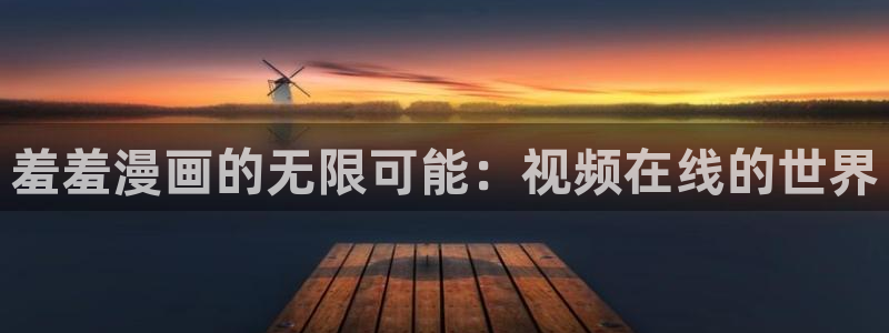 omofun动漫 官网