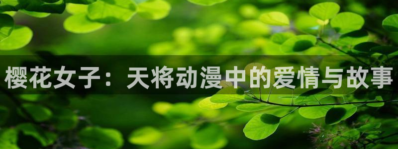 omofun怎么下载安装