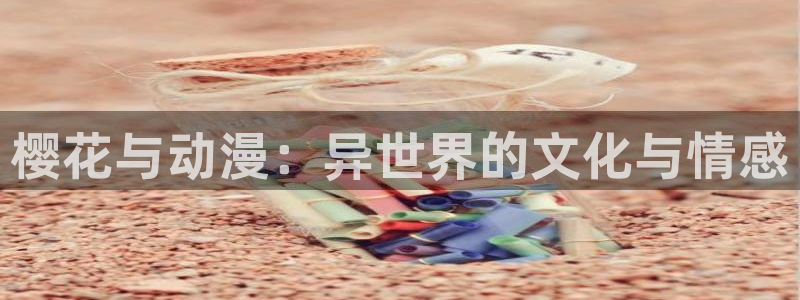 omofun下载ios